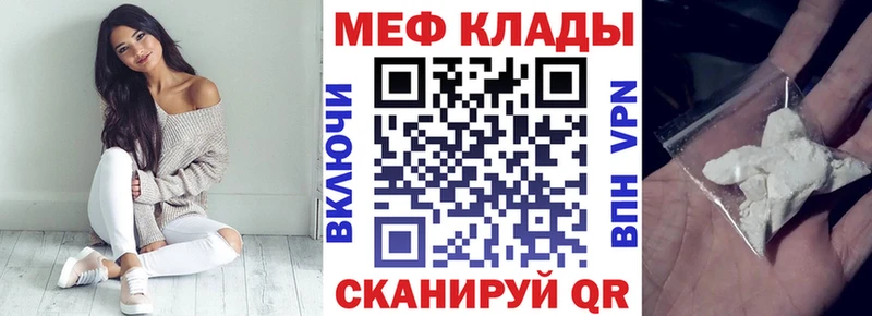 Цена Полесск A-PVP  Амфетамин  ГАШ  Меф мяу мяу 