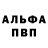 Амфетамин 97% TABS PARK