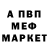 Амфетамин 98% Trevor Hobgood