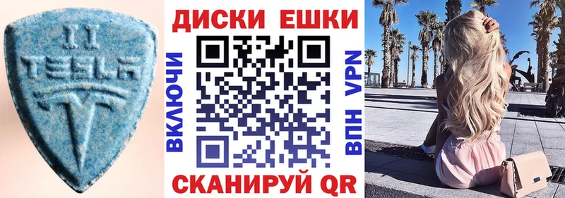 где можно купить   Полесск  МЕГА рабочий сайт  Экстази XTC 