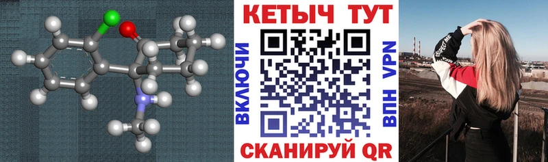 купить   Полесск  Кетамин ketamine 