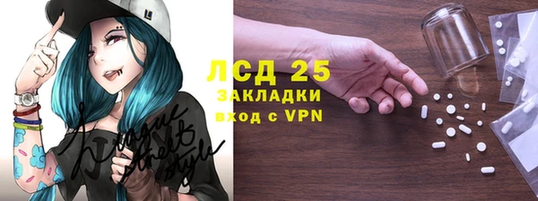 спайс Беломорск