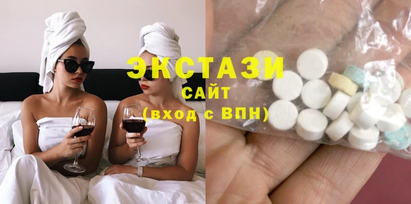 твердый Осинники