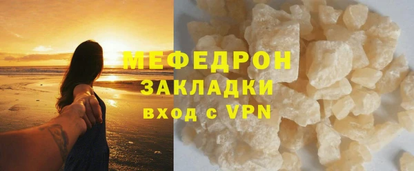 твердый Осинники