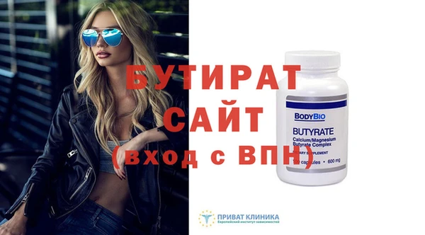 метадон Осташков