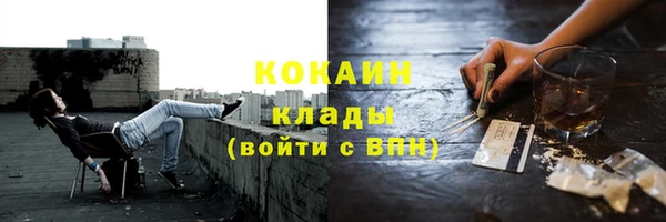 герыч Белоозёрский