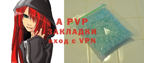 кокаин VHQ Богородицк