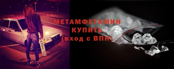 герыч Белокуриха