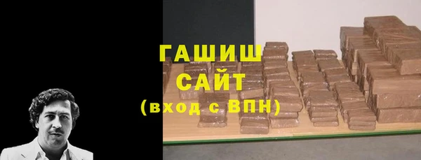 герыч Белокуриха