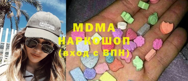 спайс Беломорск