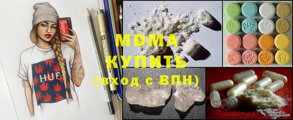 спайс Беломорск