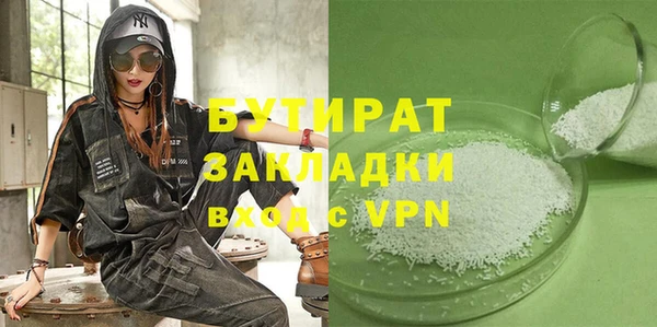 герыч Белокуриха