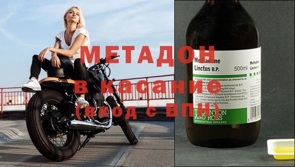 молекула духа Пересвет