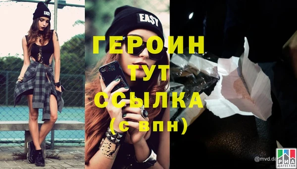 спайс Беломорск