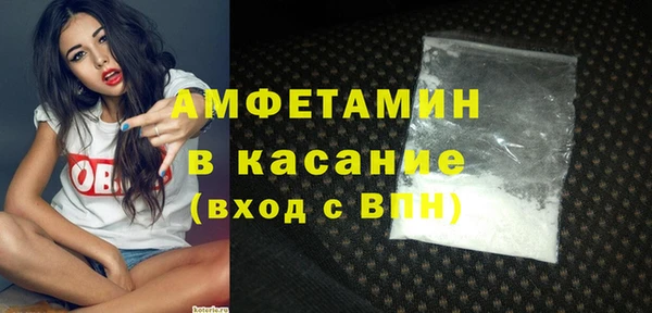 спайс Беломорск