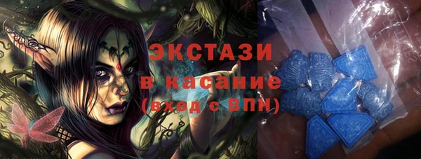 кокаин VHQ Богородицк