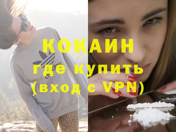герыч Белоозёрский