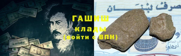 герыч Белоозёрский