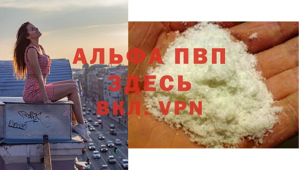 кокаин VHQ Богородицк