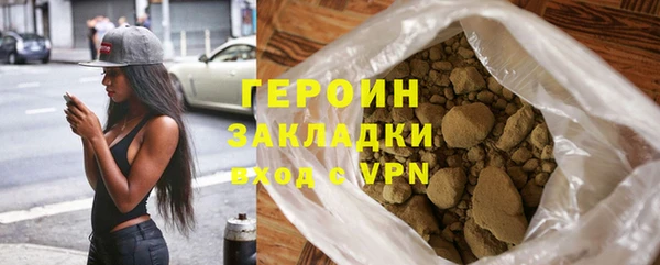 спайс Беломорск