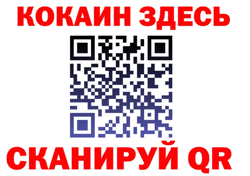 A-PVP СК ТОР это MEGA Полесск