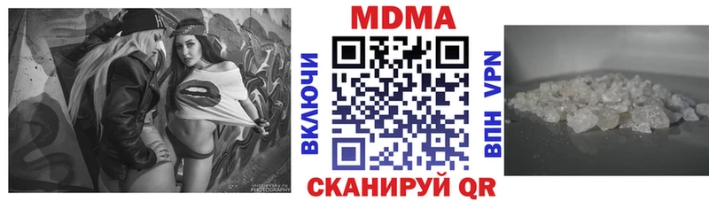 mega ONION  Полесск  MDMA Molly  купить  
