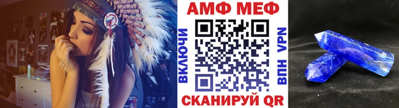 маркетплейс наркотические препараты Полесск Первитин Декстрометамфетамин 99.9%