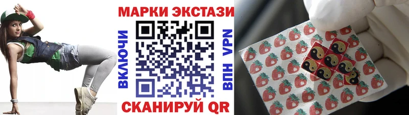 кракен как зайти Полесск Марки N-bome 1500мкг