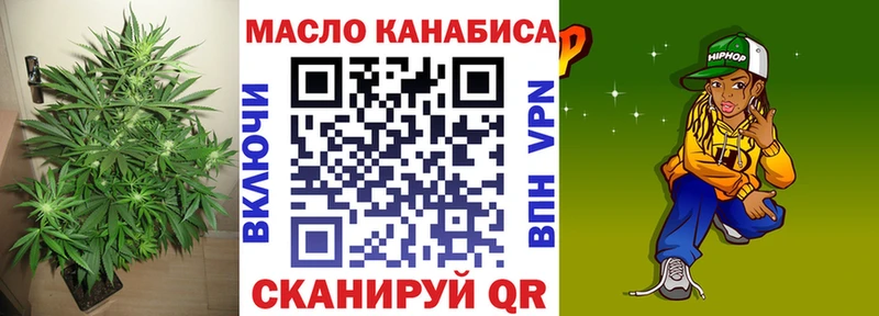 ТГК концентрат ссылка на мегу вход Полесск нарко площадка формула где продают наркотики